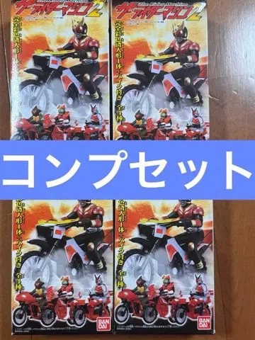 가면라이더 더 라이더 머신 2 전 4종 세트