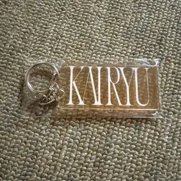 MAZZEL 네임 키링 KAIRYU