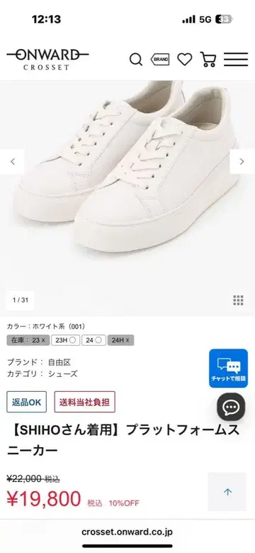 자유구 플랫폼 스니커즈