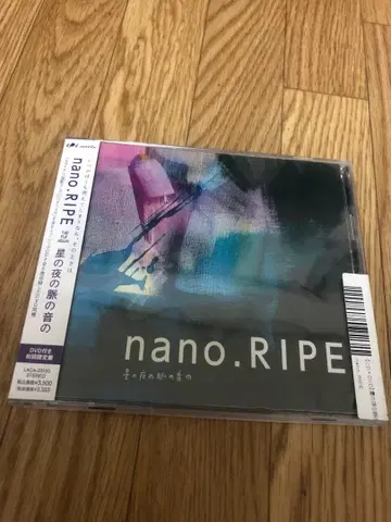 nano rip CD