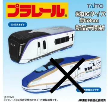 [미개봉 새상품] 프라레일 특대 사이즈 봉제 인형 아즈사