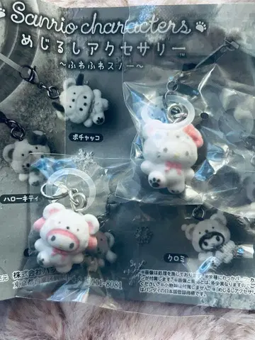 메지루시 액세서리 폭신폭신 스노우 키티 마이멜로디