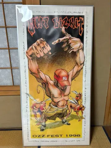 림프 비즈킷 포스터