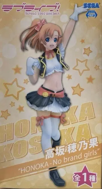 SEGA 러브 라이브! 코사카 호노카 피규어