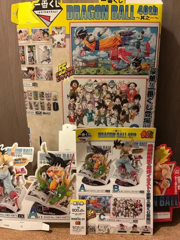 제일복권 DRAGON BALL 40th ~그 첫 번째~ 판촉