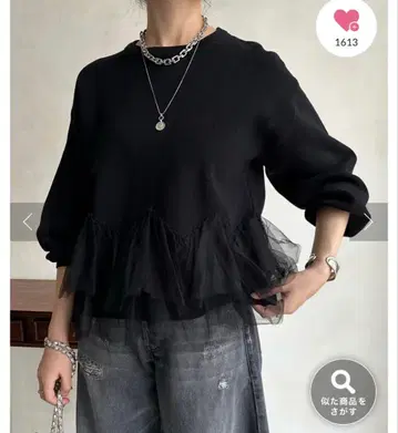 익명 배송 Dou Dou 밑단 튤 도킹 니트 블랙