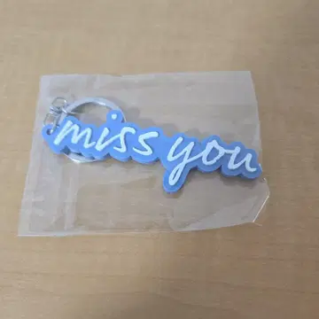 Mr.Children 러버 키링 블루 그레이