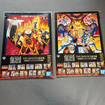 드래곤볼 클리어 파일 2장 세트 20TH FILM 기념상 2세트