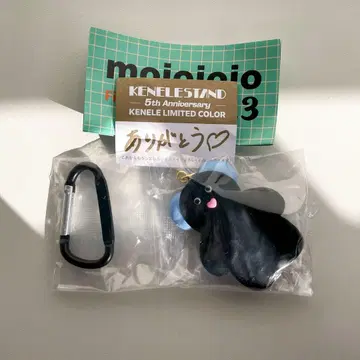 mojojojo 피규어 마스코트 Vol.3 켄엘레 블랙 한정판