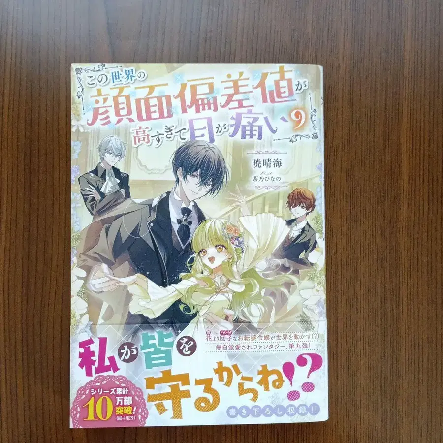 9번째 상품 이미지