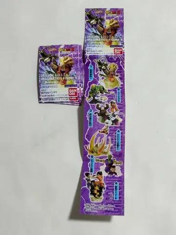드래곤볼Z 이매지네이션 피규어 9