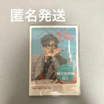 동방신기 창민 The First Dining 일반 버전 Blu-ray