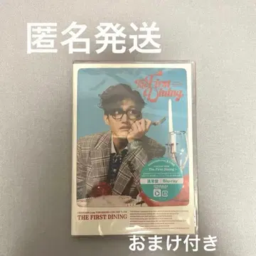 동방신기 창민 The First Dining 일반 버전 Blu-ray