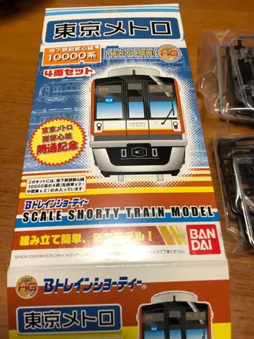 부도심선 개통 기념 도쿄 메트로 10000계 4량 세트 반다이