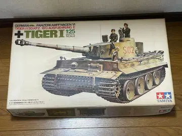 [ 절판 ] 타미야 1/25 디럭스 시리즈 독일 육군 타이거 I형 미개봉