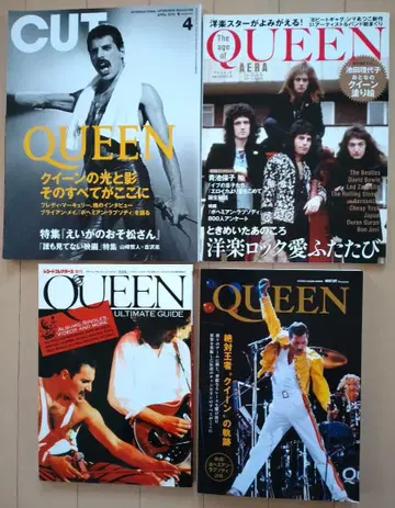 퀸 특집호 4권 세트