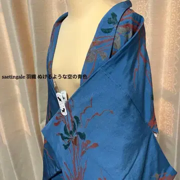 겉옷 순수 실크 빠져들 듯한 하늘의 파란색에 나뭇가지 잎사귀 무늬