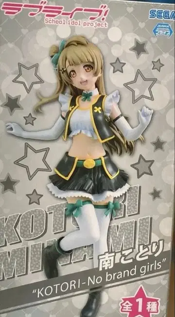 러브 라이브! 미나미 코토리 피규어