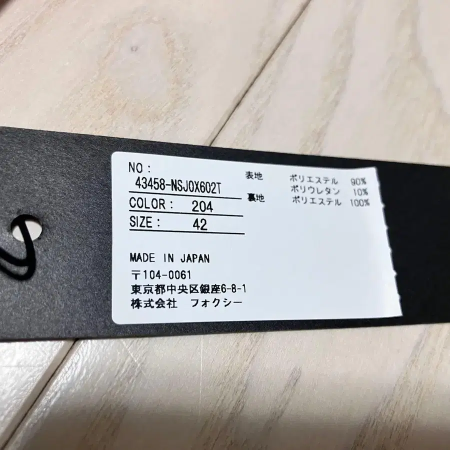 10번째 상품 이미지