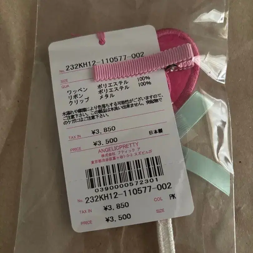 2번째 상품 이미지