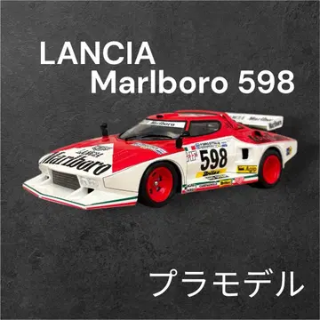 LANCIA Marlboro 598 프라모델 완성품