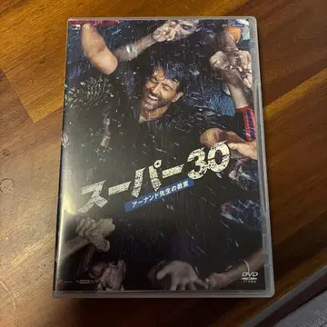 슈퍼 30 아난드 선생님의 교실 ('19 인도)