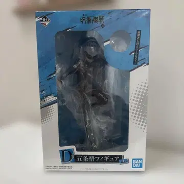 [ 새상품 ] 제일복권 주술회전 ~~ D상 고죠 사토루 피규어