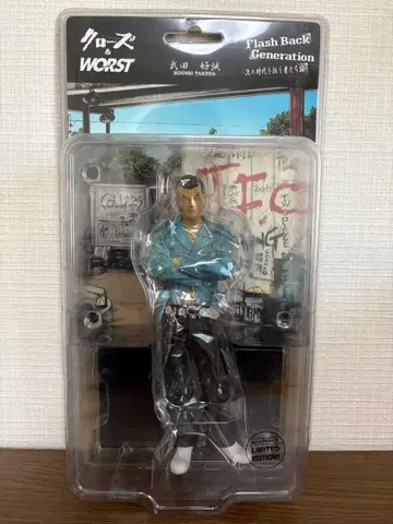 크로우즈&WORST 타케다 코세이 한정판 다이브