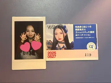 CANDY TUNE 키리하라 미즈키 타치바나 코토미 생탄