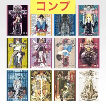 제일복권 데스노트 F상 클리어 포스터 컴프 세트