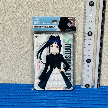 러브 라이브 선샤인 마츠우라 카난 패스 케이스 #