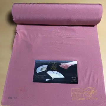 실크 100% 핑크 계열 이로무지 기모노 옷감, 하카케 부착 옷감