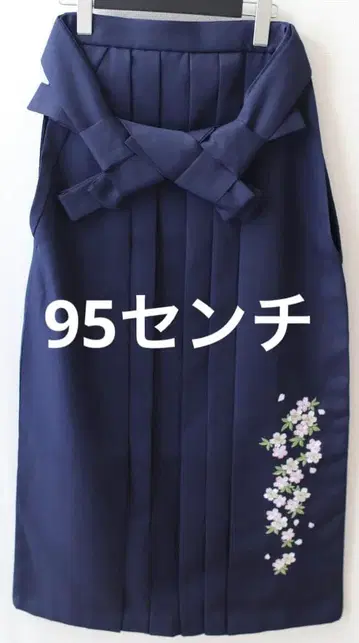 졸업 하카마 단품 니샤쿠소데 판매 중 졸업식 네이비 자수 [ H36 ]