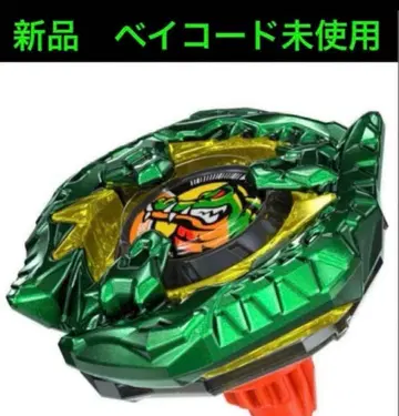 베이블레이드 X 크로코 크런치 2-60Q