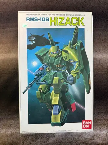RMS-106 하이잭 1/100 스케일