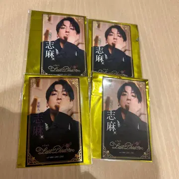 시마사카 시마 명함