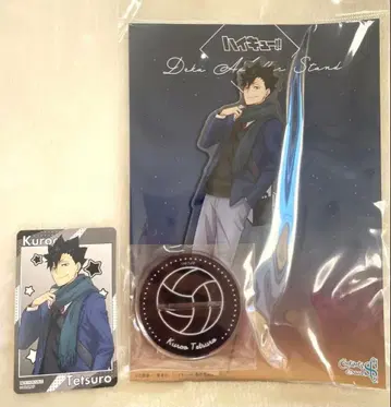 하이큐 코스모 월드 한정판 빅 아크릴 스탠드 쿠로오 테츠로