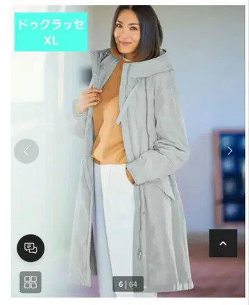 매지컬 써모 그로그랭 / 푸드코트