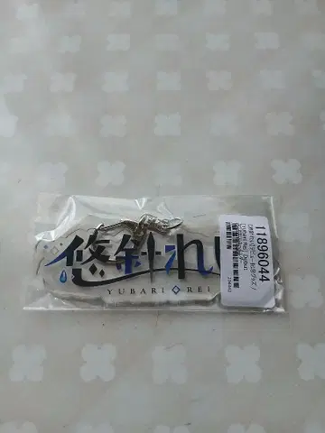 유바리 레이 아크릴 키링