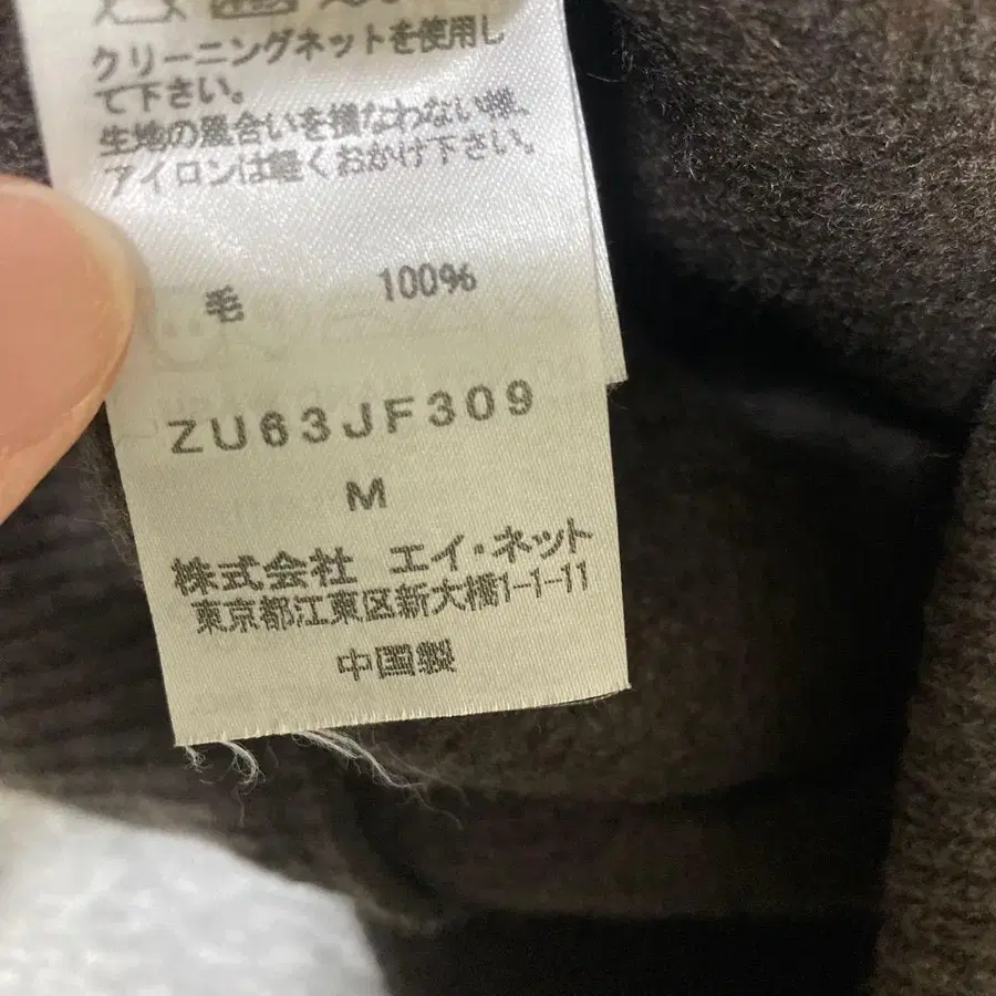 8번째 상품 이미지