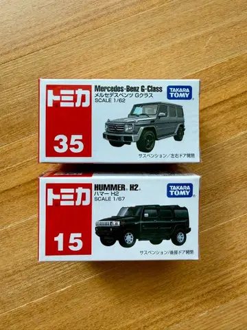 토미카 벤츠 G 클래스 험멜 H2