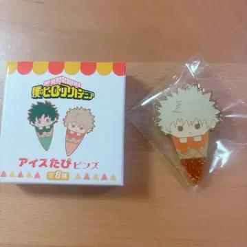 바쿠고 카츠키 캇짱 아이스 타피 핀즈