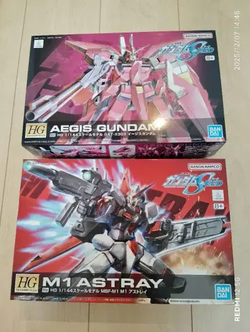 건담 프라모델 HG 이지스 건담, M1 아스 트레이