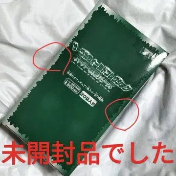 서클 필드 슈퍼전대 히어로 1상자 20팩 데드스탁 현상