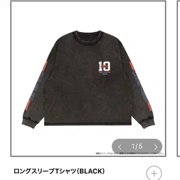 TREASURE PULSE ON 롱 슬리브 T셔츠