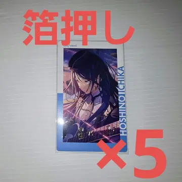 프로세카 에피카 에픽 카드 금박 18A 호시노 이치카 프로젝트 세카이