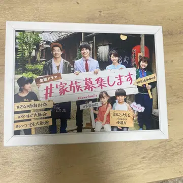 #가족모집합니다 DVD