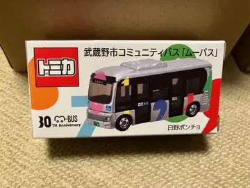 토미카 무사시노시 커뮤니티 버스 30주년 기념 무바스