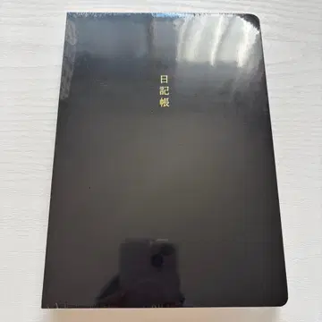 [ 새상품 ] 일기장 고바야시 켄타로 배송비 포함 익명 배송