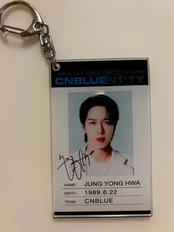 CNBLUE NTITY 키링 용화